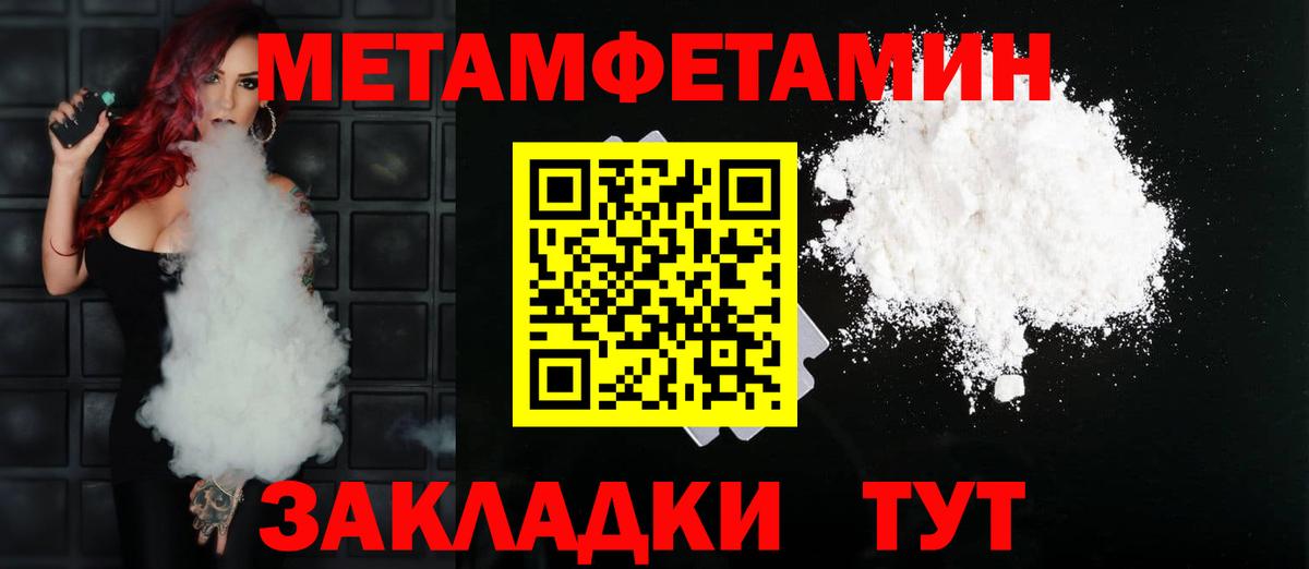 АМФЕТАМИН 98% Ишимбай