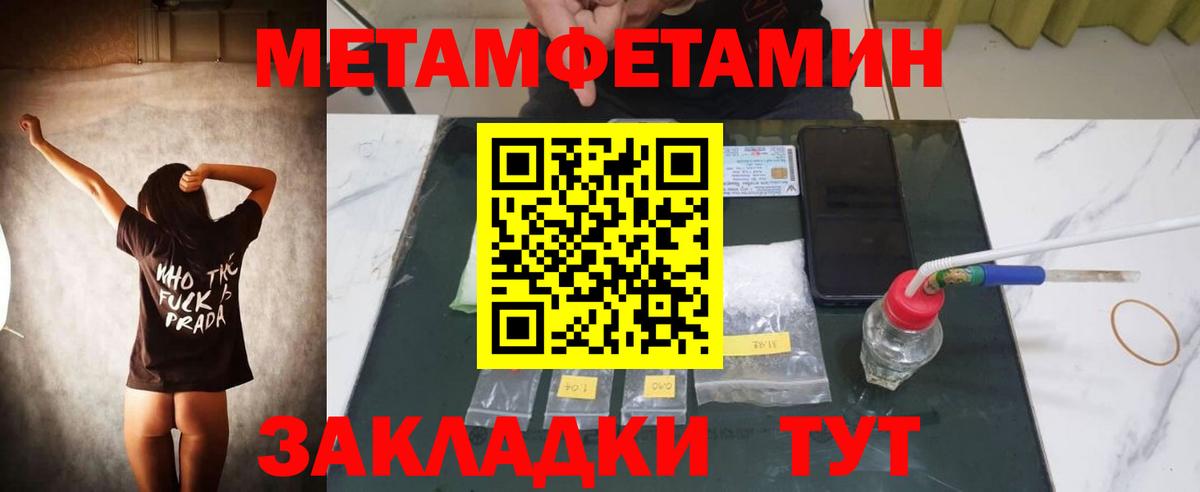 АМФ  Вход с VPN  Ишимбай  АМФ 97% 