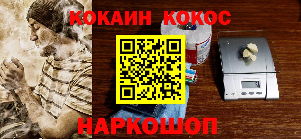 COCAIN Боливия Ишимбай