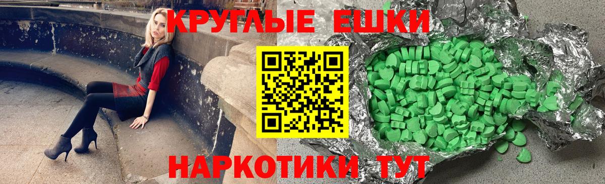 Экстази Cube  Вход с VPN  Ишимбай 