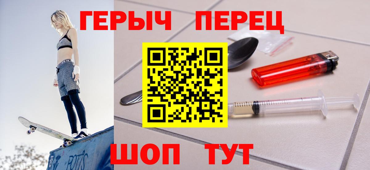 Ишимбай  ГЕРОИН белый  ГЕРОИН  Вход с VPN 