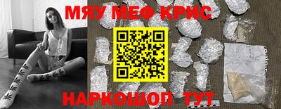 мет Кунгур