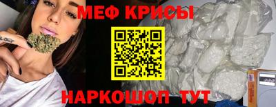 мет Кунгур