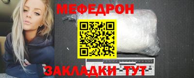 мет Кунгур