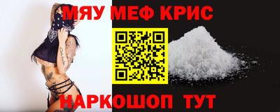 мет Кунгур