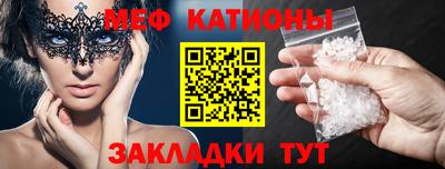мет Кунгур