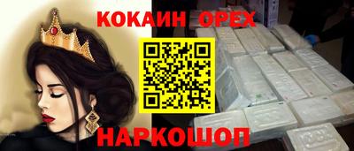 мет Кунгур