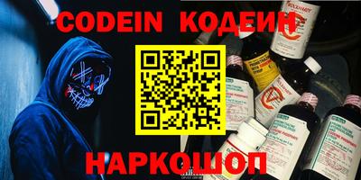 прущие грибы Кумертау
