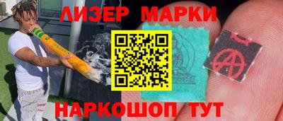 мет Кунгур