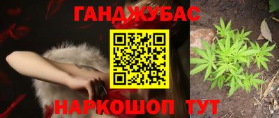мет Кунгур