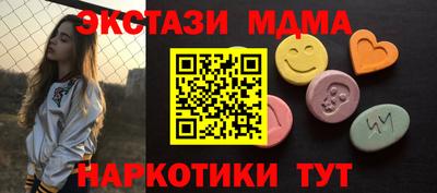 мет Кунгур