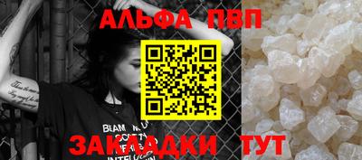 прущие грибы Кумертау