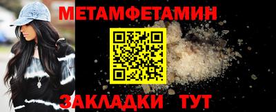 прущие грибы Кумертау