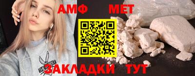 прущие грибы Кумертау