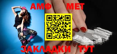 прущие грибы Кумертау