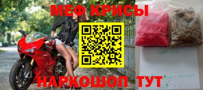 мет Кунгур