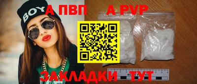прущие грибы Кумертау
