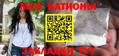 прущие грибы Кумертау