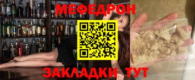 прущие грибы Кумертау