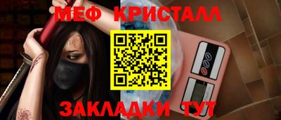 мет Кунгур