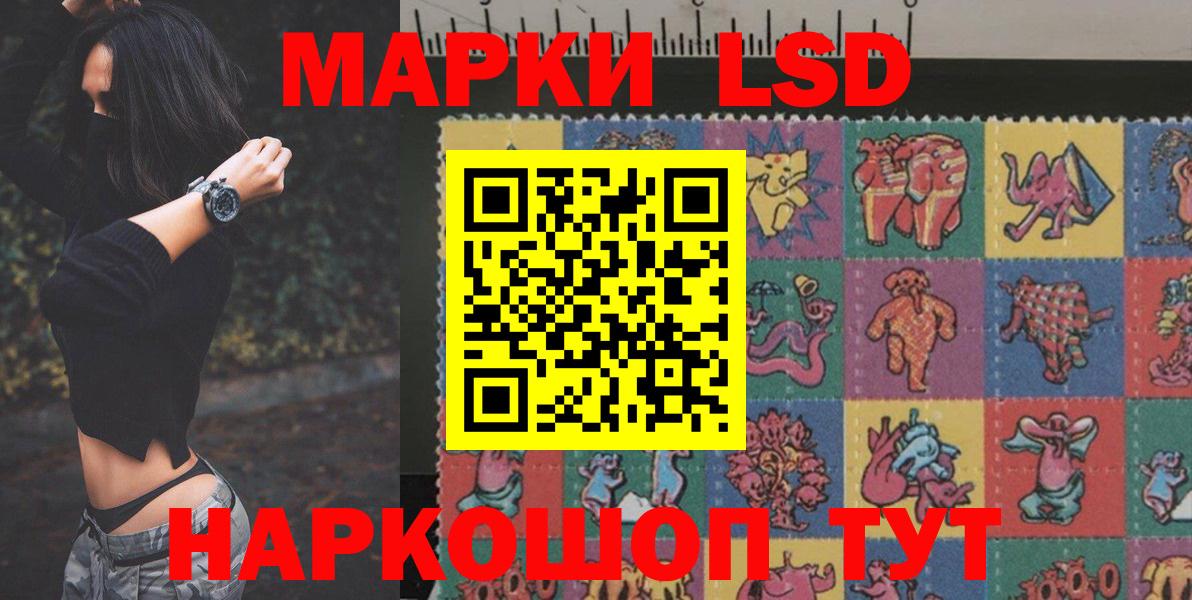Лсд 25 экстази кислота Ишимбай