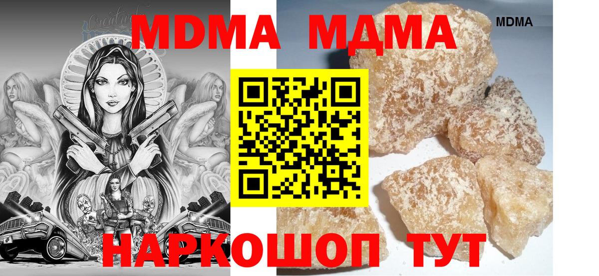 Ишимбай  MDMA VHQ  MDMA VHQ  Вход с VPN 