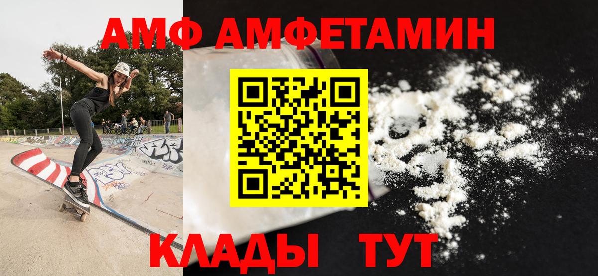 МЕТАМФЕТАМИН пудра  Вход с VPN  МЕТАМФЕТАМИН пудра  Ишимбай 