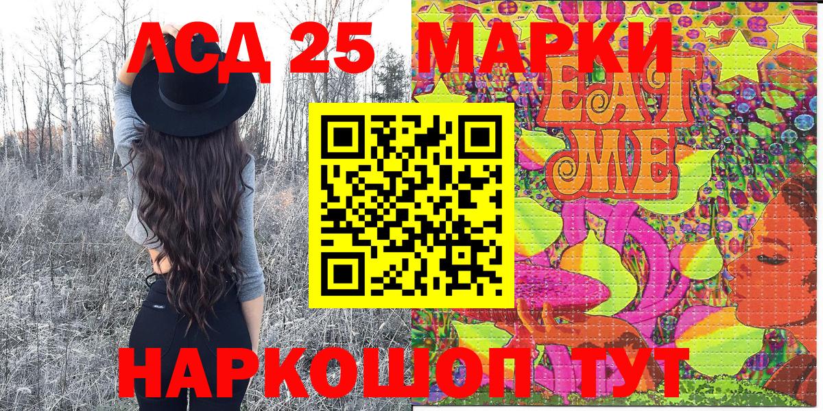 Ишимбай  Марки NBOMe 1,8мг  Вход с VPN 