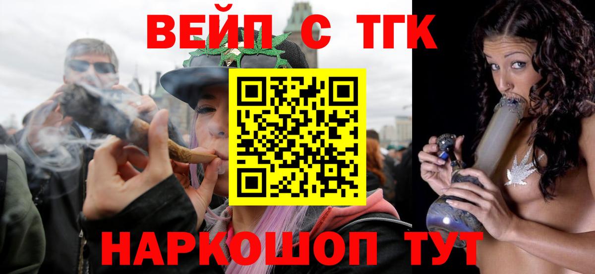 Ишимбай  Дистиллят ТГК гашишное масло  ТГК THC oil  Вход с VPN 