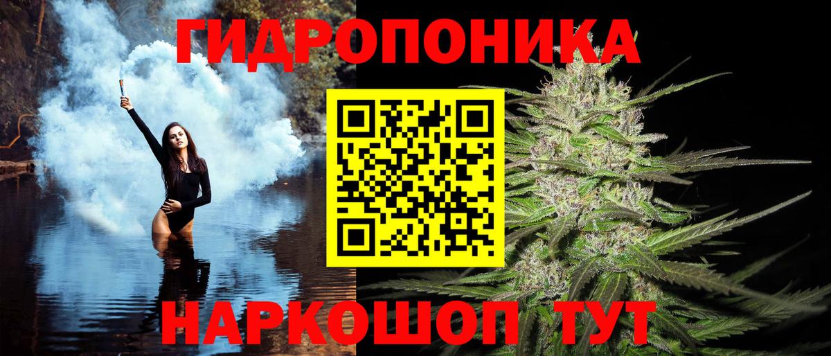 Бошки марихуана MAZAR  Конопля сатива  Конопля OG Kush  Ишимбай  Марихуана марихуана  Вход с VPN 